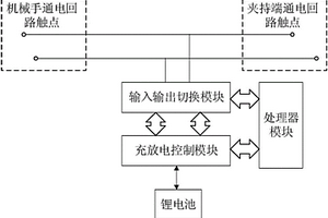 水下機(jī)器人供能系統(tǒng)、水下機(jī)器人及水下機(jī)器人群系統(tǒng)