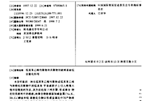 烷基苯乙烯均聚物和共聚物的鏈烯基硅烷官能化作用