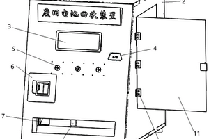 廢舊電池回收裝置