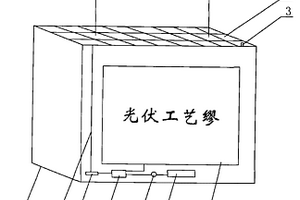 有機發(fā)光顯示器應(yīng)用在商標上的活動圖象裝置