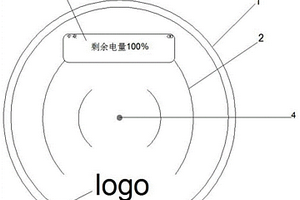 磁吸式太陽(yáng)能可移動(dòng)無(wú)線充電器