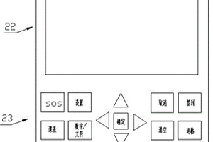 智慧教育終端系統