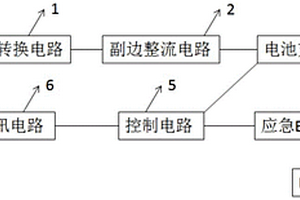 整合智能充電的帶自檢的LED恒功率驅(qū)動電路