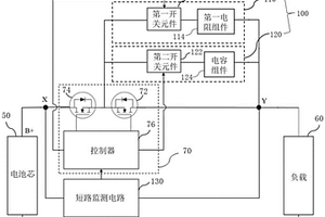 防護電路及其方法