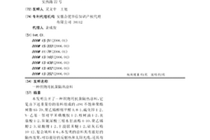 織物用抗菌隔熱涂料