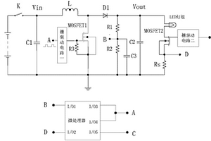 太陽(yáng)能照明控制系統(tǒng)的Boost恒流輸出電路及恒壓輸出電路