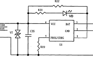 具有可充電遙控的充放電保護(hù)電路