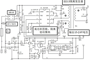 高功率因數(shù)隔離高光效LED應(yīng)急球泡燈