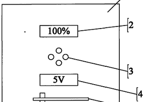 通用型電能存儲(chǔ)器