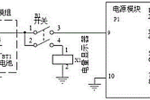 多用便攜式移動(dòng)電源裝置