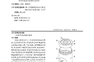 新型LED消毒殺菌杯