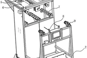 電池原材料上料機構