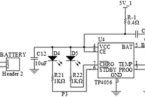 智能手機(jī)柜的充電保護(hù)電路