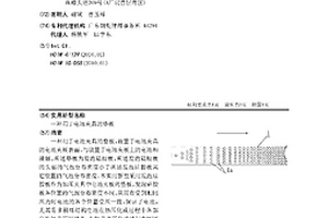 用于電池夾具的墊板