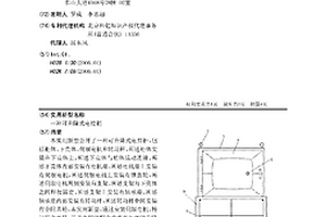 可升降式電控柜