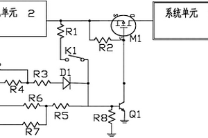 用于探魚器中的開關機電路