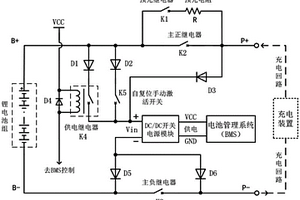 帶電池欠壓自動關(guān)機(jī)保護(hù)并可充電自動激活的電源控制電路