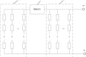 物聯(lián)網(wǎng)智能電池裝置