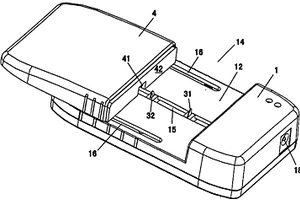 通用充電器