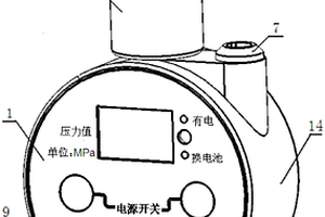 語音播報型數(shù)字壓力計