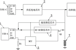 應(yīng)用于高電池電壓音響的自動(dòng)充放電檢測電路