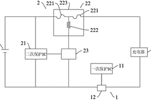 電源管理系統(tǒng)二次保護電路