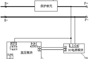 電池管理系統(tǒng)與裝置