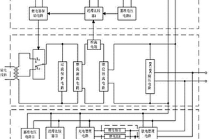 用于輸電線路在線監(jiān)測設備的無線充電裝置