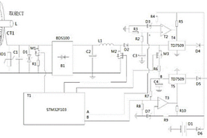 線路CT能量采集和儲(chǔ)能電源