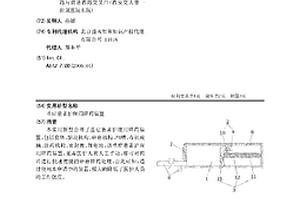 重癥患者護(hù)理用碎藥裝置