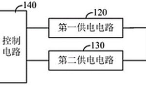 供電裝置和電子設(shè)備