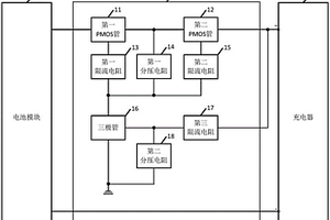 充電保護(hù)電路