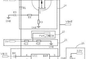 電池充電路徑管理電路及對(duì)應(yīng)的終端設(shè)備