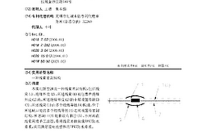 線束密封結(jié)構(gòu)