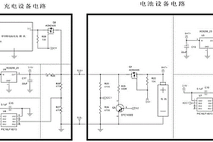 用于移動(dòng)照明設(shè)備的充電控制電路