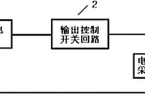 電池充電器充電時(shí)保護(hù)和無(wú)輸入時(shí)電池零損耗電路