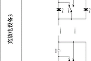 串聯(lián)式充放電回路中電池接入節(jié)點(diǎn)的電路結(jié)構(gòu)