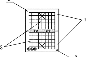 便攜式觸控棋盤