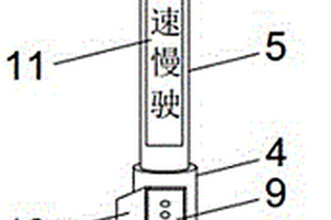 移動式道路交通信號燈