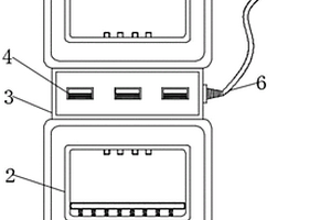 對講機充電座