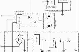 新型LED應(yīng)急球泡燈電路結(jié)構(gòu)