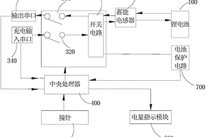 用于移動(dòng)電源的搖晃開(kāi)關(guān)電路結(jié)構(gòu)