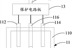 電池及包括該電池的電子設(shè)備