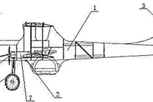 混合動力無人機