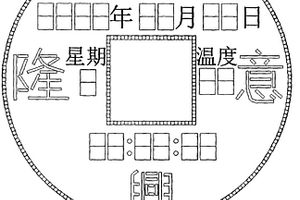 智能數(shù)碼萬年歷