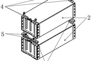 雙層鋁殼電池模組固定支架結(jié)構(gòu)