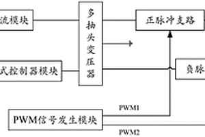 電池修復(fù)電路