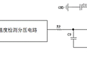 具有硬件二級保護的電池管理裝置