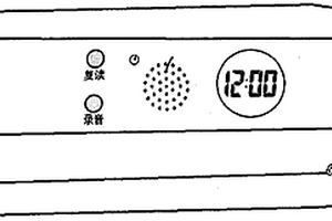 錄音復讀多功能文具包