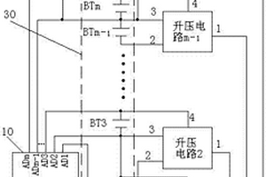 具有均衡充放電功能的電池均衡充電裝置